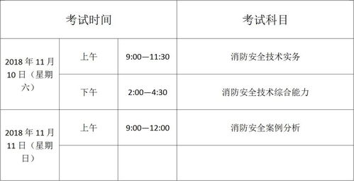 臺(tái)州考場示意圖助力周六全國考試，自動(dòng)化工程考點(diǎn)清晰呈現(xiàn)