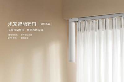 30W快充與智能窗簾 古石推出iPhone13專屬快充，現已接受訂單